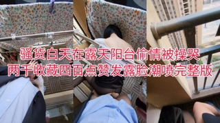 法国的欲望 第六幕
