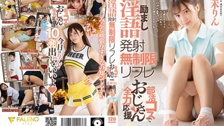 FC2PPV-2711392 【无修正】バレたら退学！绝対身バレNGの大学生にメイド服を着させてたっぷり种付け（70分）。