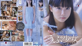 波乗り歴8年！！プロサーファーを目指す18歳が鍛えられた美乳ボディを引っ提げAVデビュー！！ ナンパJAPAN EXPRESS Vol.30